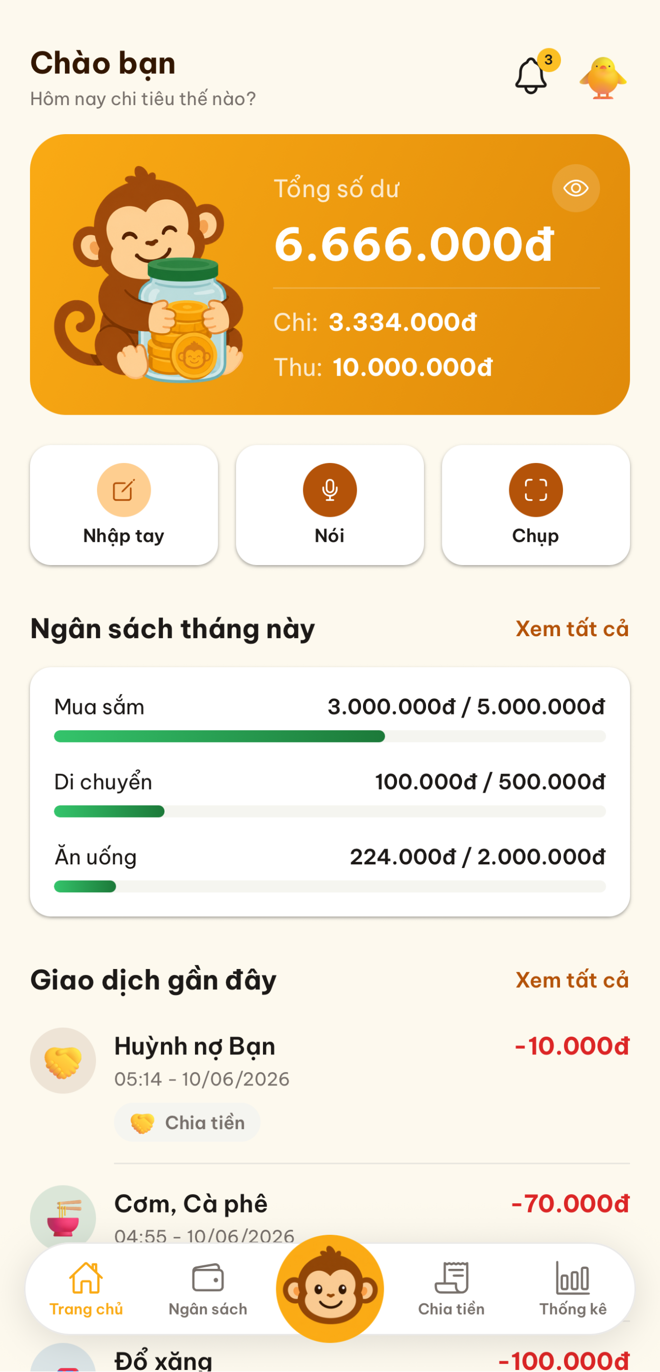 Hey Monkey — màn hình chính
